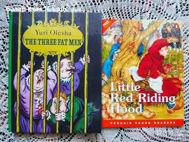 Книги и речници на английски и немски 50% отстъпка до 25.05, снимка 12 - Художествена литература - 27827506
