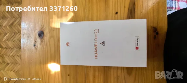 HUAWEI pura 70 256 gb, снимка 9 - Huawei - 55478958