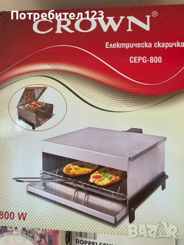 Парти грил Crown CEPG-800, снимка 2 - Скари - 55434043
