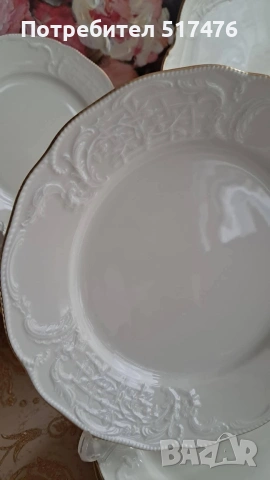 Rosenthal Sanssouci Ivori Gold, снимка 17 - Други - 54000075
