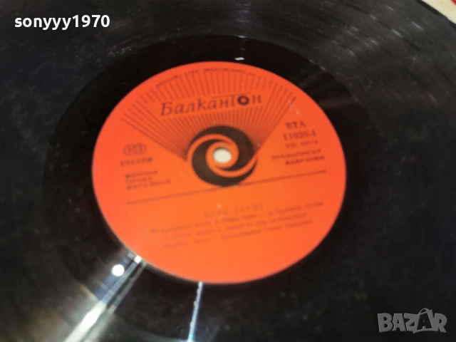 BIJELO DUGME 1305262000L1, снимка 12 - Грамофонни плочи - 54543103