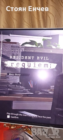 Resident Evil Requiem, снимка 3 - Игри за PC - 54176471