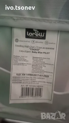 Детско столче за хранене Lorelli Cookie, снимка 2 - Столчета за хранене - 55596373