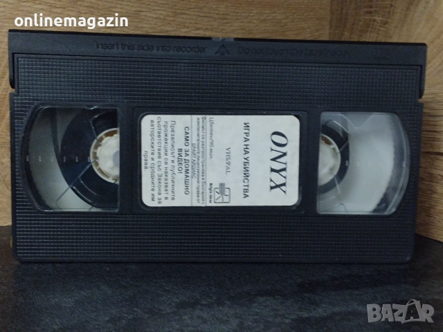 Видеокасета " Игра на Убийства" VHS, снимка 4 - Други жанрове - 55193568