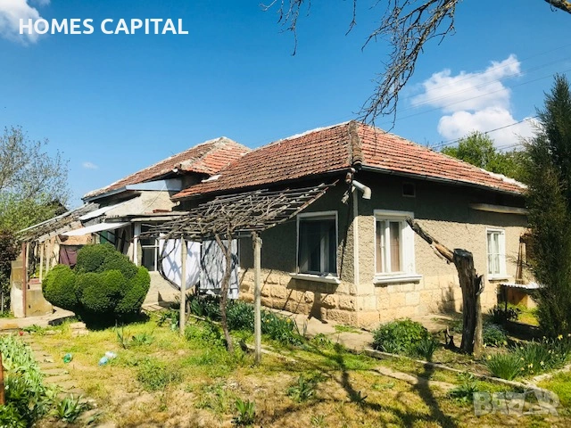 Агенция за недвижими имоти "HOMES CAPITAL" продава