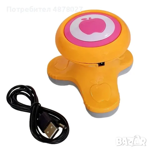 Компактен малък троен масажор за тяло A p p l e XY-999, снимка 3 - Масажори - 55536175
