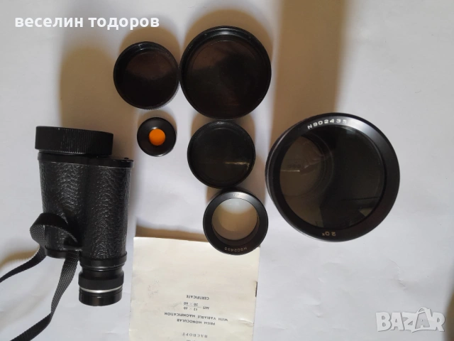 Монокъл 20х60 / 12х40 ЗОМЗ, снимка 2 - Други стоки за дома - 54727229
