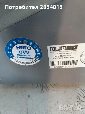 Dito Sama TRS VV зеленчукорезачка, снимка 12 - Обзавеждане на кухня - 54092128