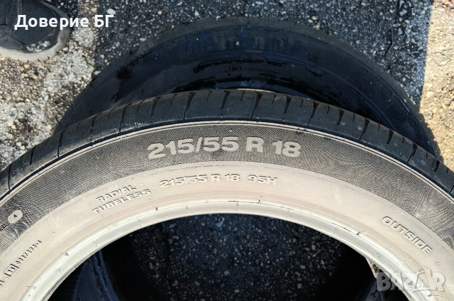 Гуми 215 55 18 Континентал Continental 2 броя - нов внос. Не са нови!, снимка 12 - Гуми и джанти - 54900137