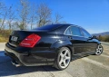 2007 Mercedes - Benz S550, снимка 6