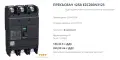 Автоматичен прекъсвач 125А Schneider EZC250N3125, снимка 5