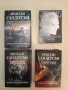 НОВА! Стоманеното сърце - Брандън Сандерсън, снимка 1