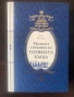 Продавам книги, снимка 2