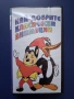 Видеокасета VHS Най - добрите Класически Анимации, снимка 1