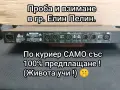 Кросоувър "dbx", снимка 5