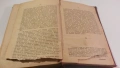 Лириката на Гьоте, 1906-1907, Маркъ-Аврелий, Великия човѣкъ, Изъ съчиненията на В. Г. Бѣлински, снимка 15