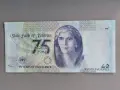 Банкнота - Пакистан - 75 рупии UNC (юбилейна) | 2023г., снимка 1