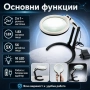 Голяма увеличителна ръчна и настола лупа с лед осветление лампа стъклена за четене шиене бродиране, снимка 2