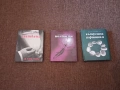 книги-5евро, снимка 16