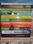 Комплект страхотни 13 книги (като нови), снимка 2