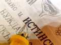 Орехова дъска за мезета , снимка 2
