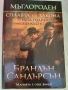 Книги по 10 евро, снимка 4
