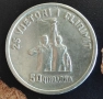  Монета Албания -1 бр › Народна република (1944 -1969), снимка 1