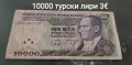 Банкноти, снимка 5