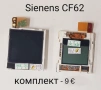 Дисплей Siemens SL45,CF110,AL21,SL55,ST55,ST60,EL71,C75,ME75,CX65,M65,S65,CF62,M55,S55,A75,AX75,CL50, снимка 13