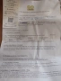 Продавам тротинетка, снимка 4