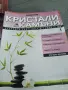 колекция от стоте съкровища на земята., снимка 4