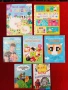 Детски Книжки Игри , снимка 1