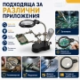 Мощна професионална настолна увеличителна лупа помощна ръка с LED осветление за запояване платки, снимка 6