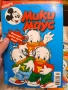 лот 10 списания Мики маус , снимка 10