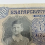 500 лева от 1943 година банкнота , снимка 3