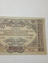 СССР БАНКНОТА , снимка 3