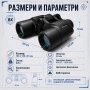 Качествен бинокъл за далечно виждане BARSTE 8X40 наблюдение на птици, снимка 4
