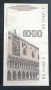 Италия. 1000 лири. 1982 година., снимка 2