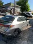 НА ЧАСТИ: Honda Civic 8 1.8  140 к.с. 2008 г., снимка 7