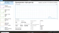 Геймърски компютър (i7 8T / RX 580 / 12GB RAM / 120GB SSD + 1TB HDD) – Обслужен! и тестван!, снимка 7