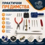 Професионален часовникарски комплект инструменти за отваряне на часовник смяна на верижки отвертки, снимка 4