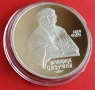 1 РУБЛА 1990 ГОДИНА - МАТ/ГЛАНЦ - СССР, снимка 3