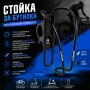 Стойка за бутилка, Монтаж на кормило – велосипед, тротинетка, електрически скутер, снимка 1