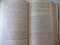 Книга "Кръстоносци - Хенрик Сенкевич" - 772 стр., снимка 6