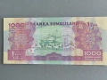 Банкнота - Сомалиленд - 1000 шилинга UNC | 2014г., снимка 2