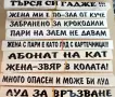 Тотална разпродажба на лепенки за автомобили, снимка 1