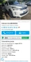 Citroen C4 AIRCROSS, снимка 2