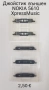 Горно джойстик T610,T630,W800,K300,J200,K700,K750,K500,E50,3230,3250,6600,N91,N90,SL75,CX65,M55,S65, снимка 5