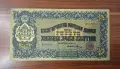 България 1000 лева златни 1920 , снимка 1
