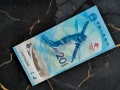 Банкнота - Китай - 20 юана UNC (Олимпийски игри) | 2022г., снимка 1